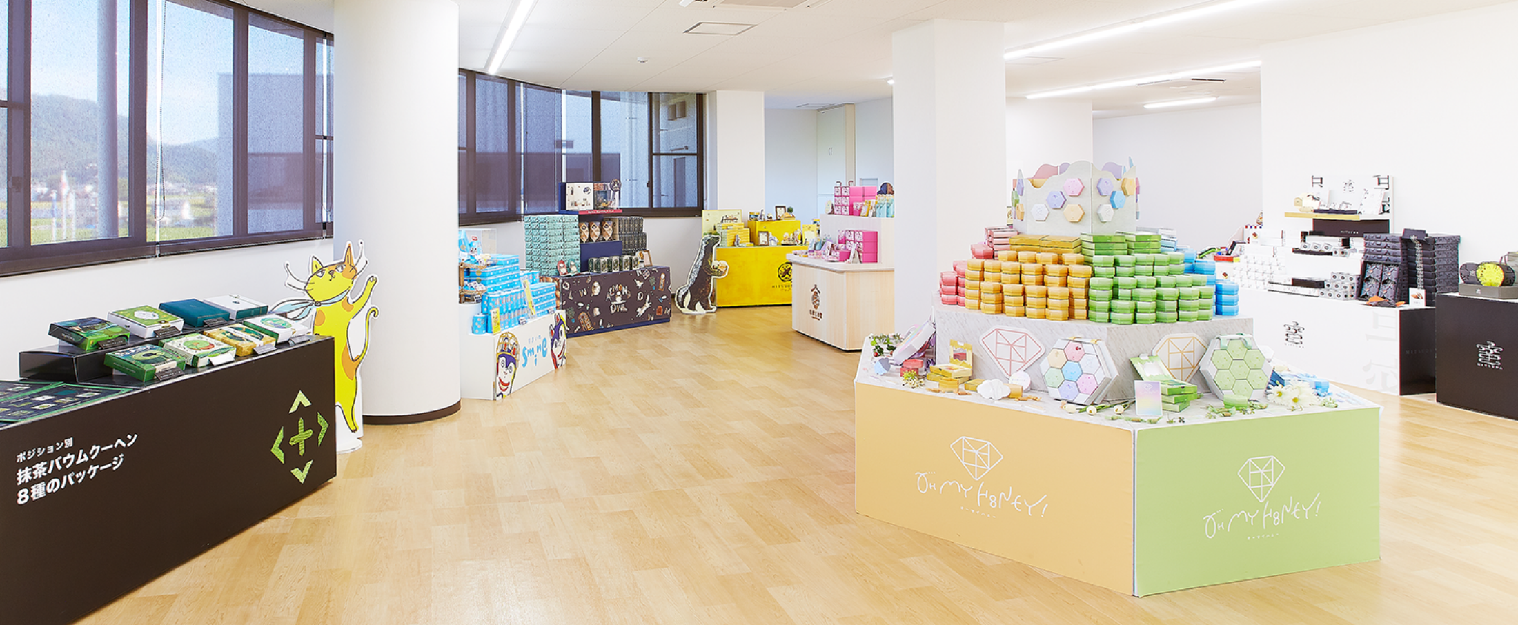 完成後の相談もお任せください