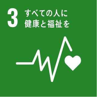 SDGsの取組み