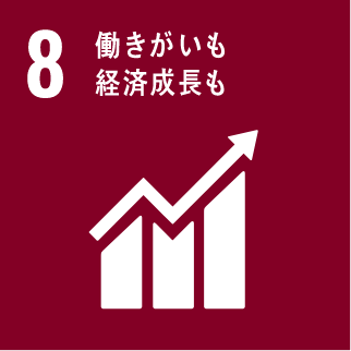 SDGsの取組み