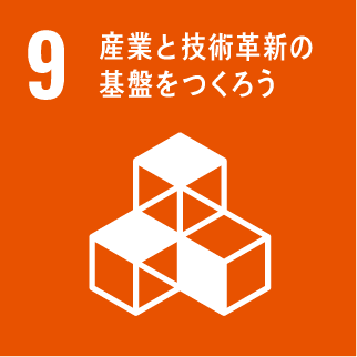 SDGsの取組み